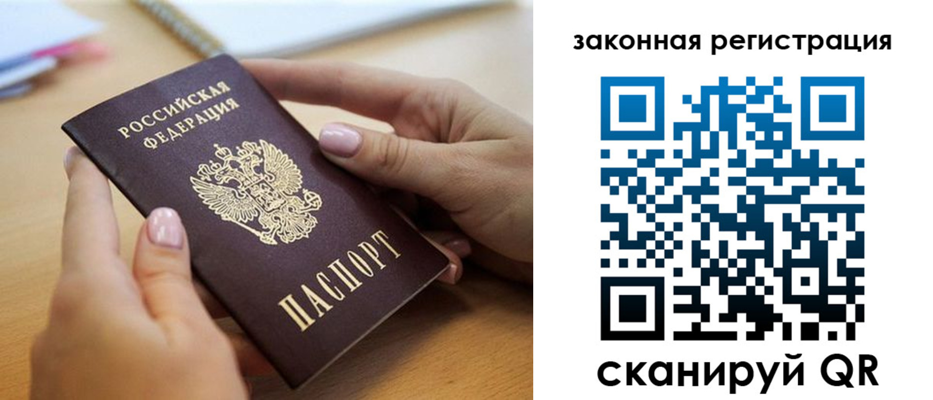 форма 3 в Невеле