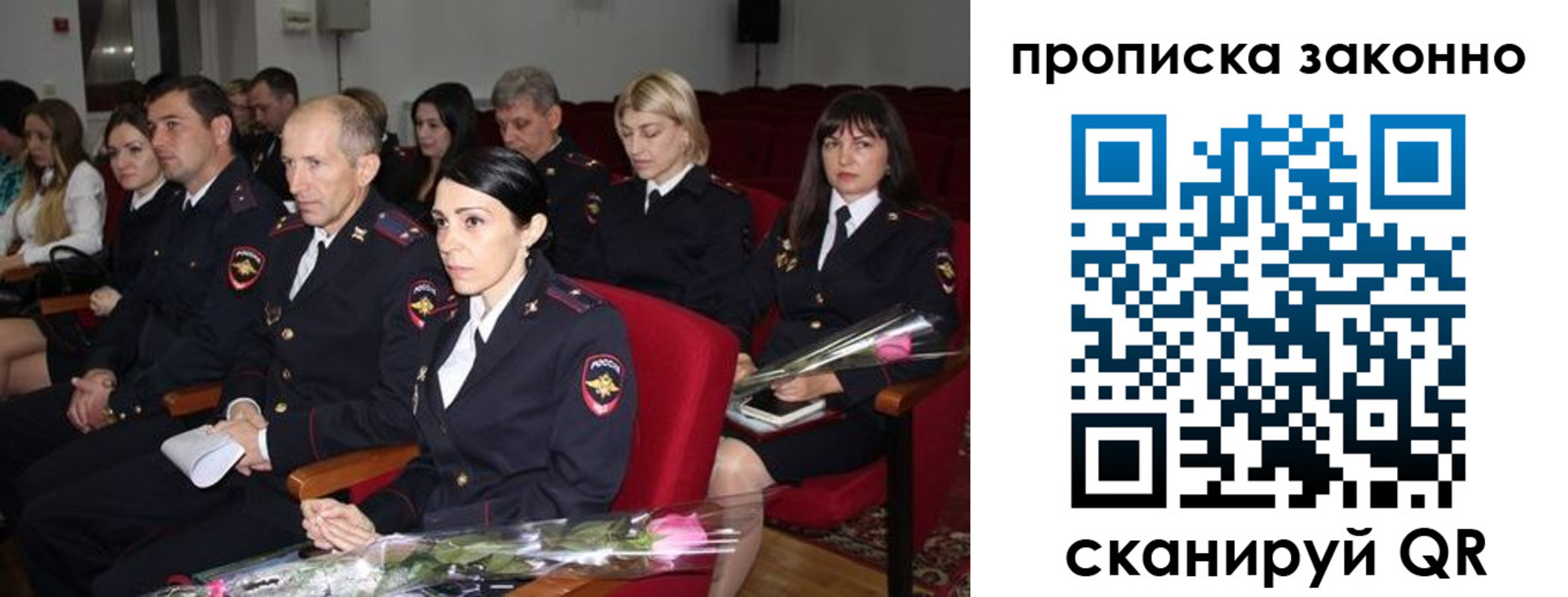 регистрация в Невеле